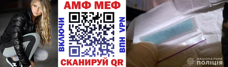 Amphetamine 98%  гидра как войти  это наркотические препараты  Называевск 
