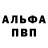 Кетамин VHQ Vlada Gavukchian