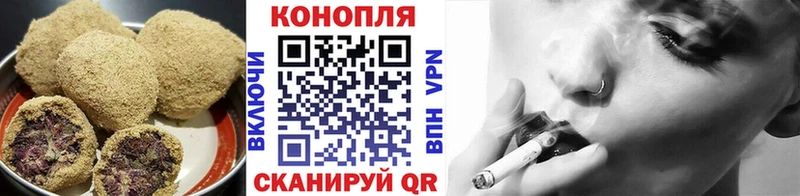 Еда ТГК марихуана  где найти   Называевск 