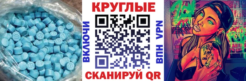 цена   Называевск  ЭКСТАЗИ Дубай 