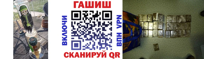 купить  цена  Называевск  ГАШ 40% ТГК 