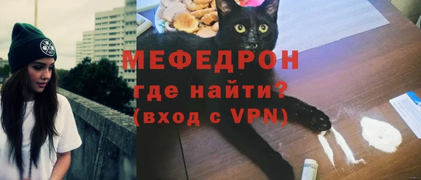 стафф Каменск-Шахтинский