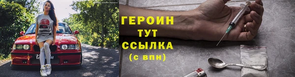 марки lsd Кинешма