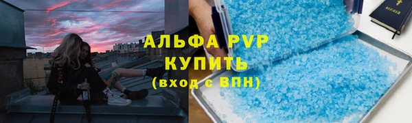 ECSTASY Карпинск