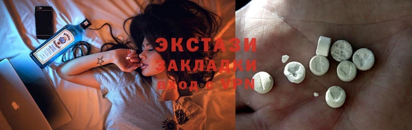 ECSTASY Карпинск