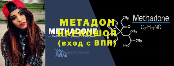 мефедрон Касимов