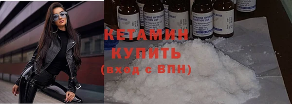 ECSTASY Карпинск