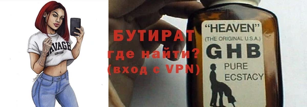ECSTASY Карпинск
