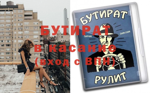 ECSTASY Карпинск