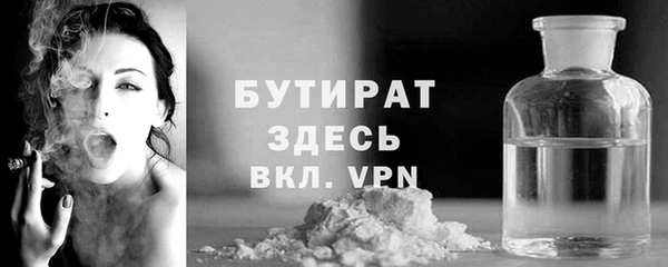 соль ск Киреевск