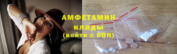 альфа пвп VHQ Новозыбков