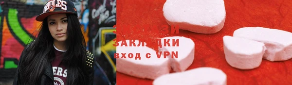 марки lsd Кинешма