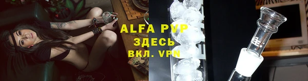 соль ск Киреевск