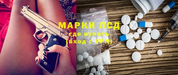 синтетический гашиш Киренск