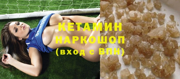 соль ск Киреевск