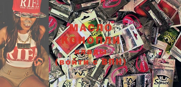 марки lsd Кинешма