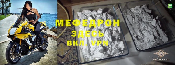 мефедрон Касимов