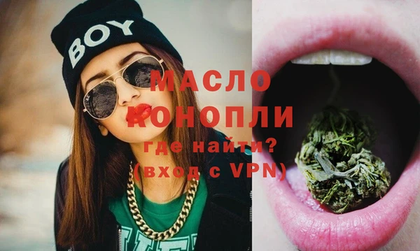 молекула духа Покровск