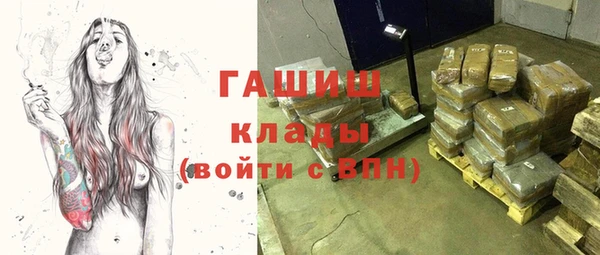 мескалин Каменногорск