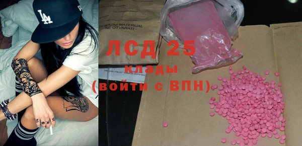 ECSTASY Карпинск