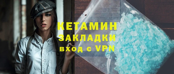 соль ск Киреевск