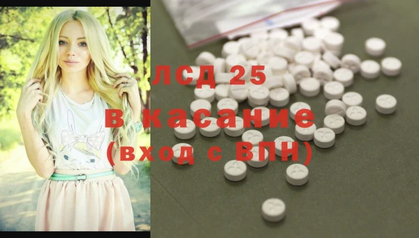 ECSTASY Карпинск
