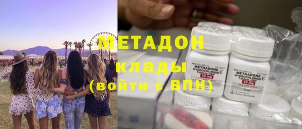дурь Новокубанск