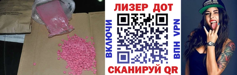 LSD-25 экстази кислота  гидра ссылки  Называевск 