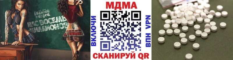 наркотики  Называевск  МДМА VHQ 