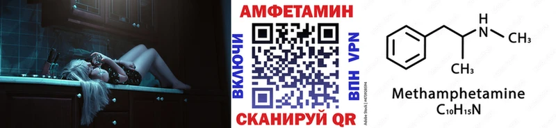 Первитин кристалл  закладки  Называевск 