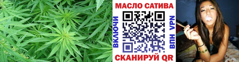 ТГК вейп Называевск